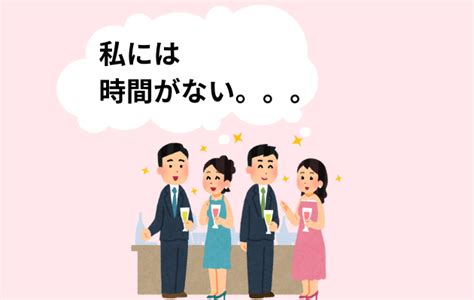 彼氏いるけど婚活するべき理由4つ！最適なマッチン。